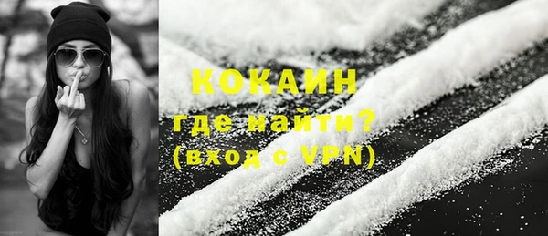 COCAINE Армянск